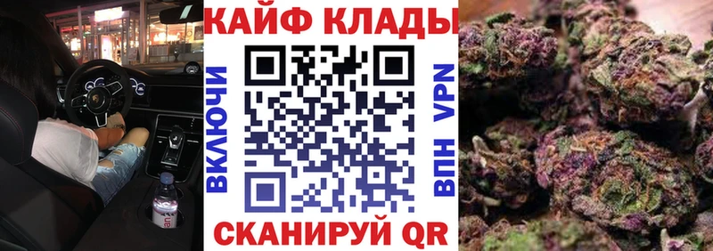 Наркошоп купить СК  Канабис  Мефедрон  Гашиш  Белорецк