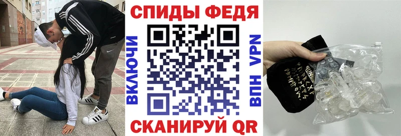 АМФЕТАМИН Premium  Купить где  Белорецк 