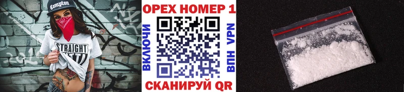 Купить  Белорецк  Кокаин Columbia 