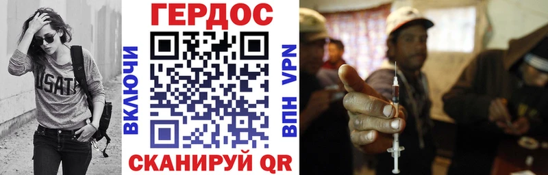 Купить где  Белорецк  ГЕРОИН Афган 