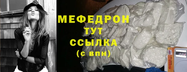 мескалин Лиски