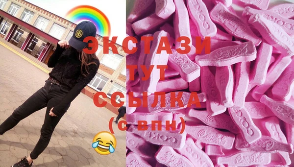 тгк Лихославль