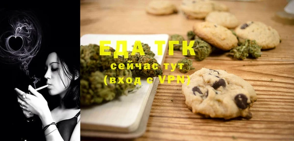 тгк Лихославль
