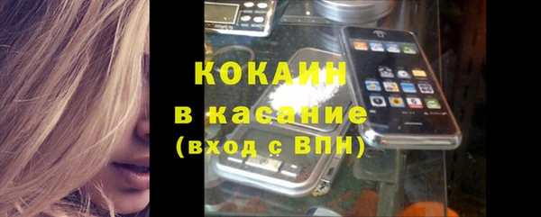 тгк Лихославль