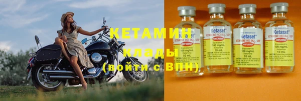 тгк Лихославль