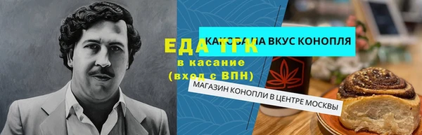 мескалин Лиски