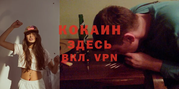 тгк Лихославль