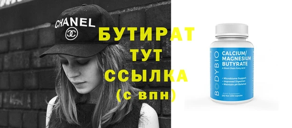 сатива Липки