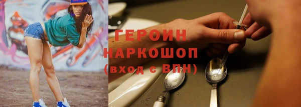 мескалин Лиски