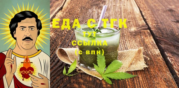 мескалин Лиски