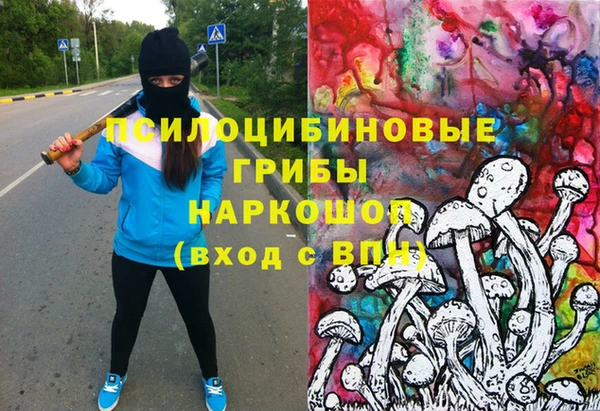 мескалин Лиски