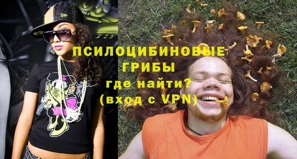 мескалин Лиски