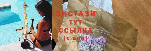 mdma Майский