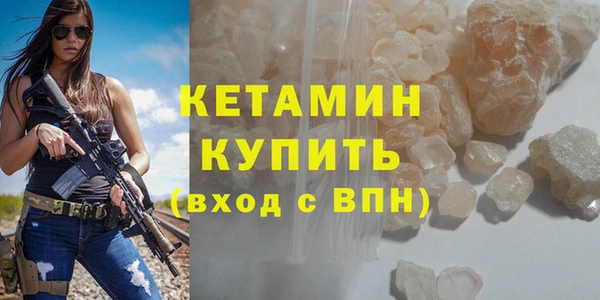 тгк Лихославль