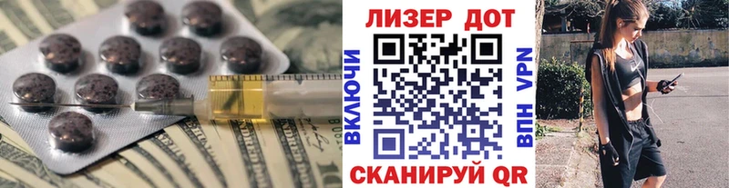 Купить где  Белорецк  Лсд 25 экстази кислота 