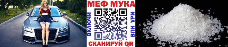 Меф кристаллы  Купить  Белорецк 