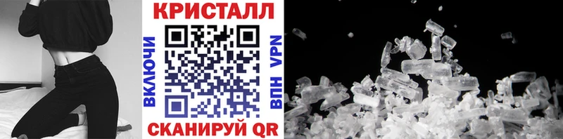 Купить где  Белорецк  Первитин мет 