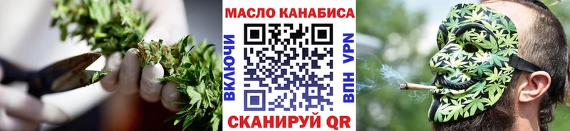 Дистиллят ТГК гашишное масло  Купить где  Белорецк 
